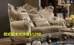全新实木双人床$120丶书架$79丶梳妆台$99丶茶几$12