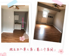 La puente独立house有两间独立出入雅房出租