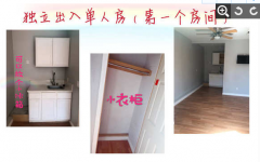 La puente独立house有两间独立出入雅房出租