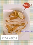 网红无骨凤爪 强势来袭 欢迎各位老板订购！！