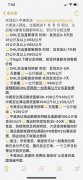 中美吉达