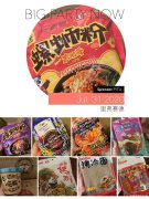 吃货小卖部～全网最低价 ～全美️百包邮 100多种爆款零食(