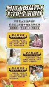 内蒙阿拉善肉苁蓉