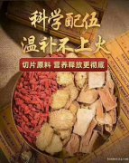 内蒙阿拉善肉苁蓉