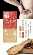 内蒙阿拉善肉苁蓉