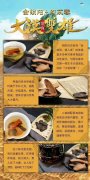 内蒙阿拉善肉苁蓉