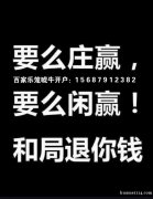 小勐拉l欧亚厅点击开户15687912382