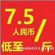 不要再找淘宝集运了！快运美空运海运低至7.5人民币/斤，普货