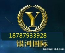 缅甸银河客服微信14788062573