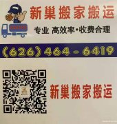 承接各类型长短途搬家搬运.装卸U HAUL.运送新旧2手床垫