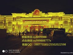 缅甸环球厅国际电话—微信：oy8899988