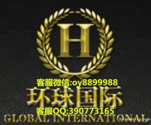 缅甸环球厅国际客服咨询电话——微信：oy8899988