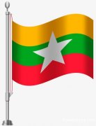 缅甸小勐拉银河联系电话——15393931904