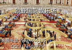 小勐拉欧亚国际联系电话—159.2465.5335