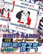 Relx/Veex 北美授权代理