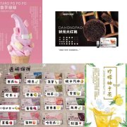 Relx/Veex 北美授权代理