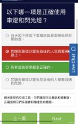 卡车笔试模拟