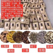 中国纯中药配方，美国FDA已认证【治脚气，鼻炎，狐臭，灰指甲