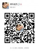 中国纯中药配方，美国FDA已认证【治脚气，鼻炎，狐臭，灰指甲