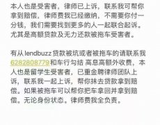 如果你有过无信用无SSN贷款 60期分期贷款购车经历，无论移