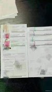 快速办理工卡，接受下卡付款。递解工卡也可办理。 材料齐全，受