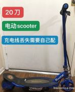 1月回国开始处理闲置品/Acer平板/涮烤一体锅/桌子/文件