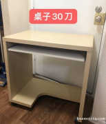 1月回国开始处理闲置品/Acer平板/涮烤一体锅/桌子/文件
