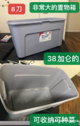 1月回国开始处理闲置品/Acer平板/涮烤一体锅/桌子/文件