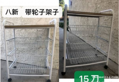 1月回国开始处理闲置品/Acer平板/涮烤一体锅/桌子/文件
