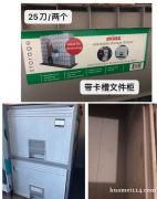 1月回国开始处理闲置品/Acer平板/涮烤一体锅/桌子/文件