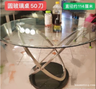 1月回国开始处理闲置品/Acer平板/涮烤一体锅/桌子/文件