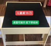 1月回国开始处理闲置品/Acer平板/涮烤一体锅/桌子/文件