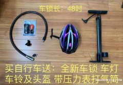 转让闲置物品