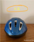 转让闲置物品