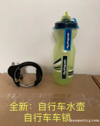 转让闲置物品