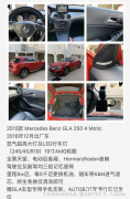 2015款奔驰GLA250 4 Matic，2016年车 8