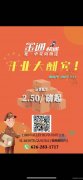 金通快递El Monte 店盛大开业感恩有你现在奶粉运费大优