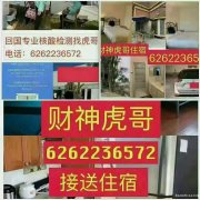 洛杉矶虎哥接送：回国拿绿码，一条龙服务新开家庭旅馆，全新设置