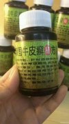 中国独家纯中药️方，美国FDA认证。《脚气粉》