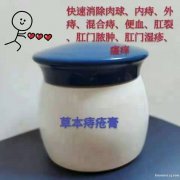 中国独家纯中药️方，美国FDA认证。《脚气粉》