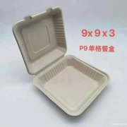 甘蔗渣70%➕竹浆或木浆30%，环保盒，全美最低价，两板起包