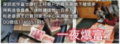 深圳东莞哪里有安眠药三唑仑QQ微信1740551935迷药蒙