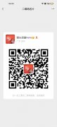 物流仓配经理/总监