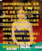 欧博一比一www.abg9988.net 136689500