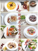 招聘公共营养师,兼职保姆做饭阿姨