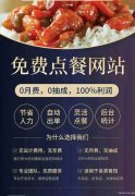 专业办理餐馆卫生执照及各类证书： 经理卫生证、 员工证、 餐