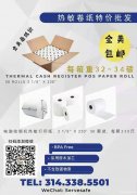 专业办理餐馆卫生执照及各类证书： 经理卫生证、 员工证、 餐