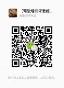 洛杉矶地区专业驾驶培训教练。车新车况优，副驾装有刹车油门，安
