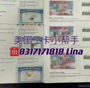 拥有了工卡，你可以美国合法打工、报税，在银行建立信用，购买医