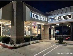 离蒙市2-3分钟餐饮店面转让 经营麻辣烫、便当和饮品    